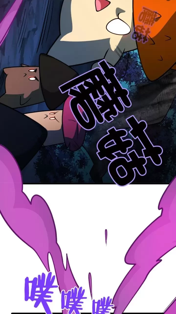 Ta, Chúa Tể Rừng Xanh Chapter 13 - Trang 2