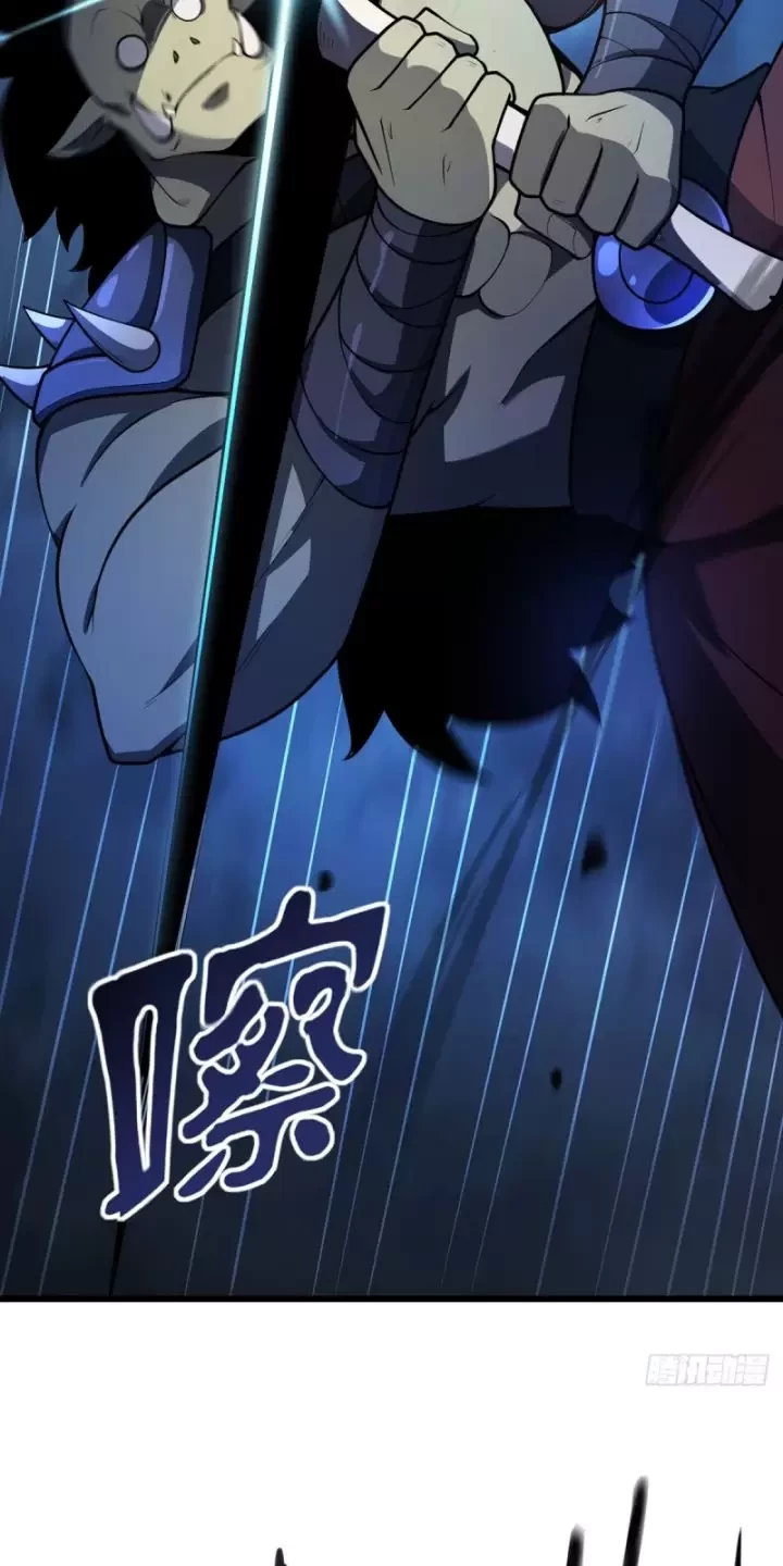 Ta, Chúa Tể Rừng Xanh Chapter 19 - Trang 2