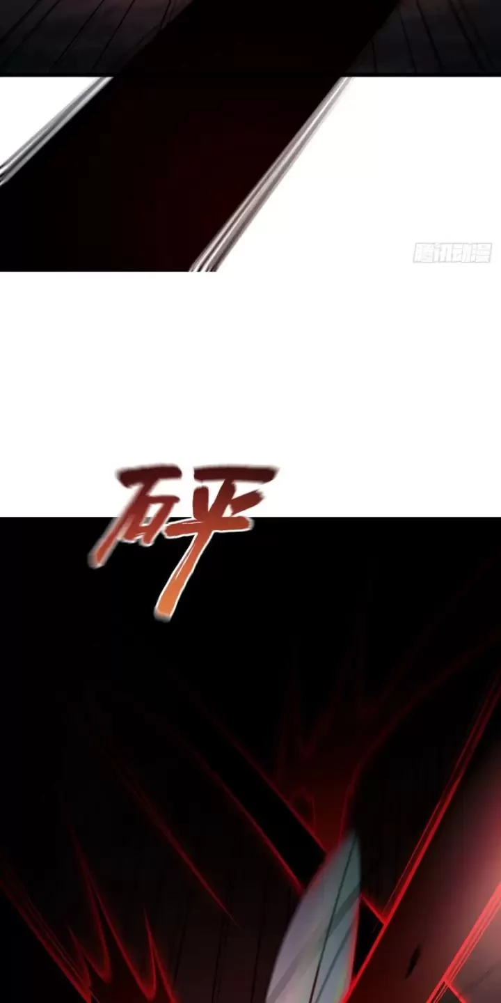 Ta, Chúa Tể Rừng Xanh Chapter 19 - Trang 2