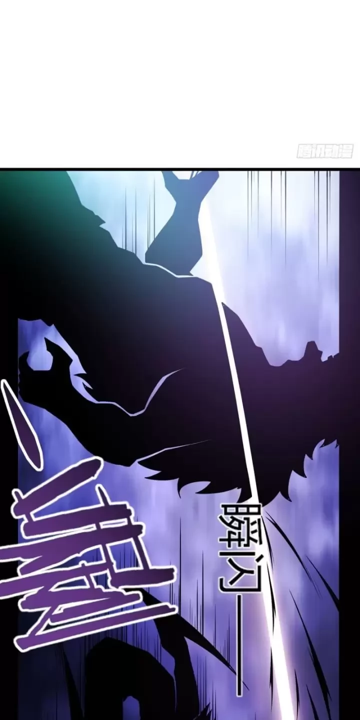 Ta, Chúa Tể Rừng Xanh Chapter 20 - Trang 2