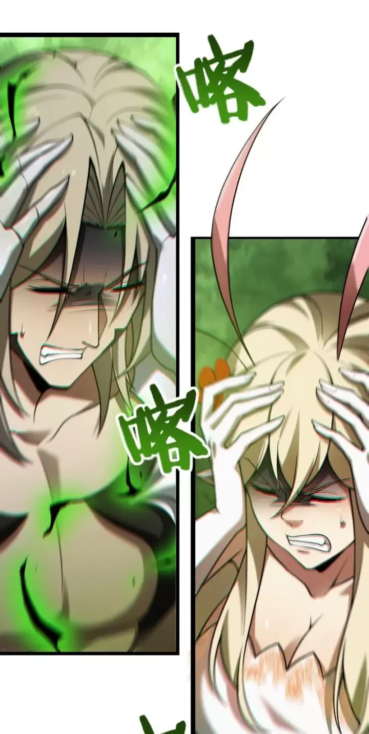 Ta, Chúa Tể Rừng Xanh Chapter 24 - Trang 2