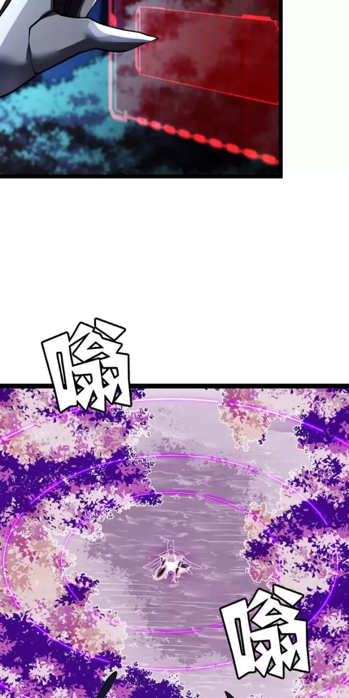 Ta, Chúa Tể Rừng Xanh Chapter 26 - Trang 2