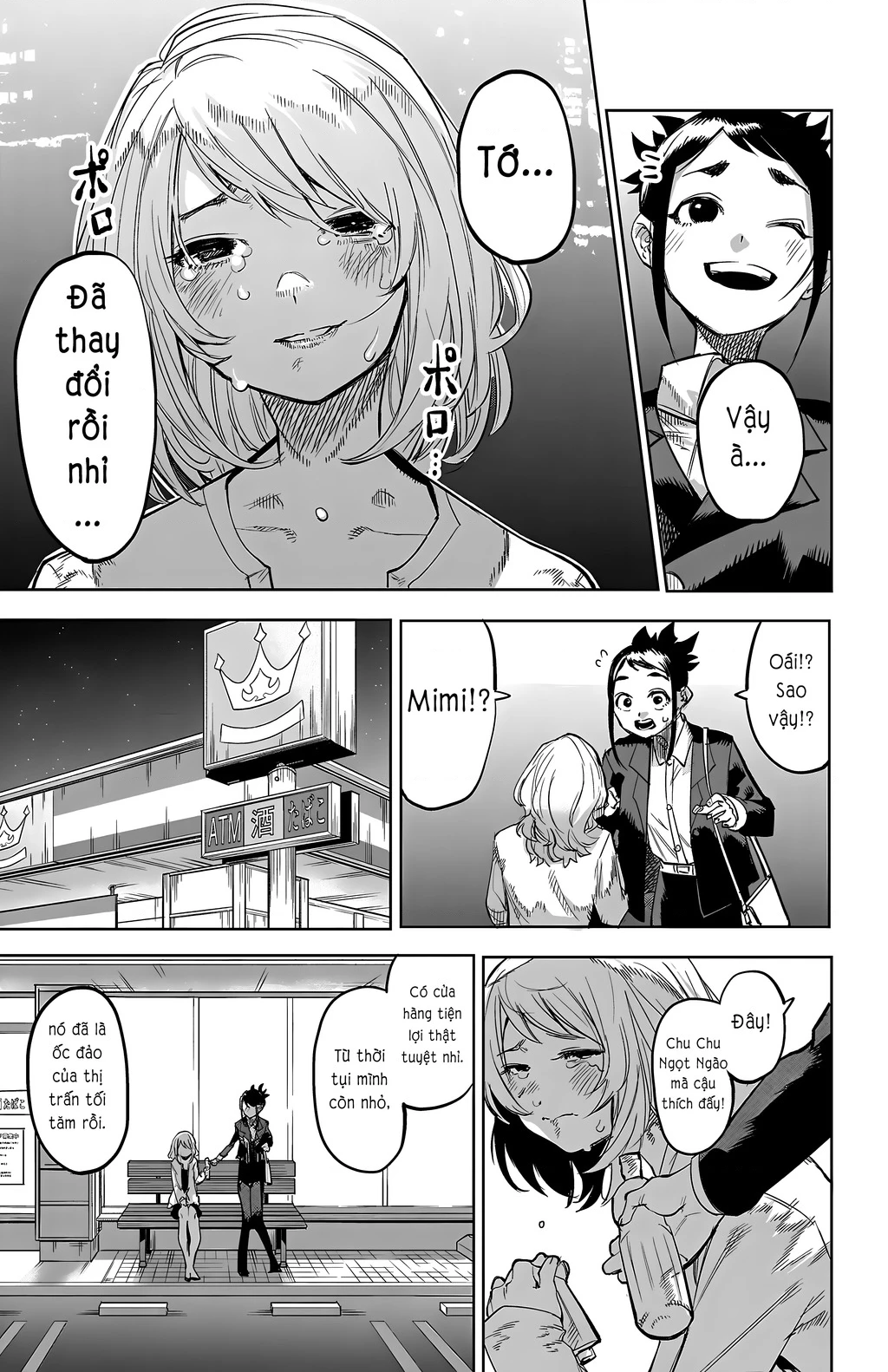 Shy Chapter 106 - Next Chapter 107
