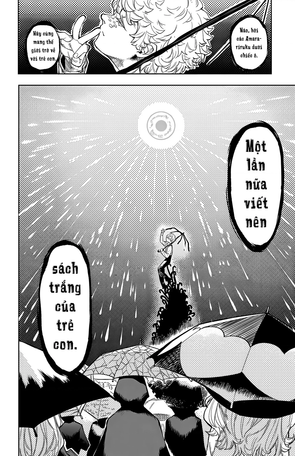 Shy Chapter 106 - Next Chapter 107