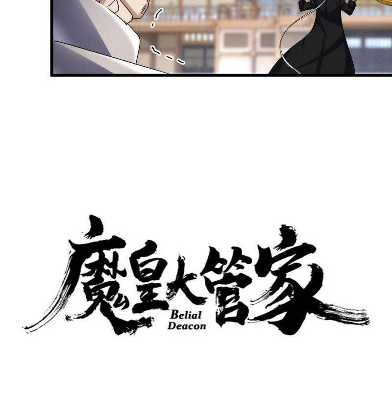 Đại Quản Gia Là Ma Hoàng Chapter 630 - Trang 4