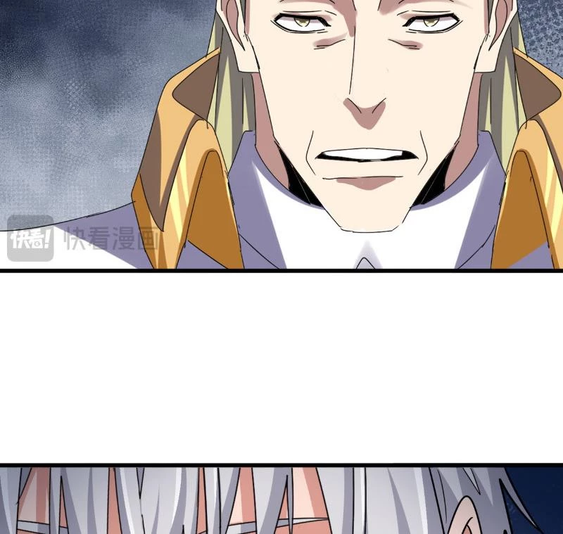 Đại Quản Gia Là Ma Hoàng Chapter 630 - Trang 4