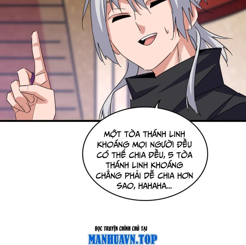 Đại Quản Gia Là Ma Hoàng Chapter 630 - Trang 4