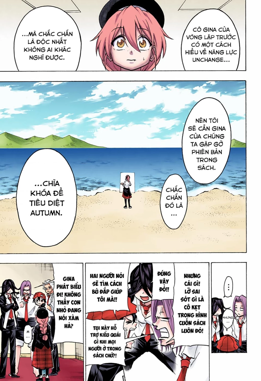 Bất Tử Và Bất Hạnh Bản Màu (Full Hd) Chapter 139 - Trang 2