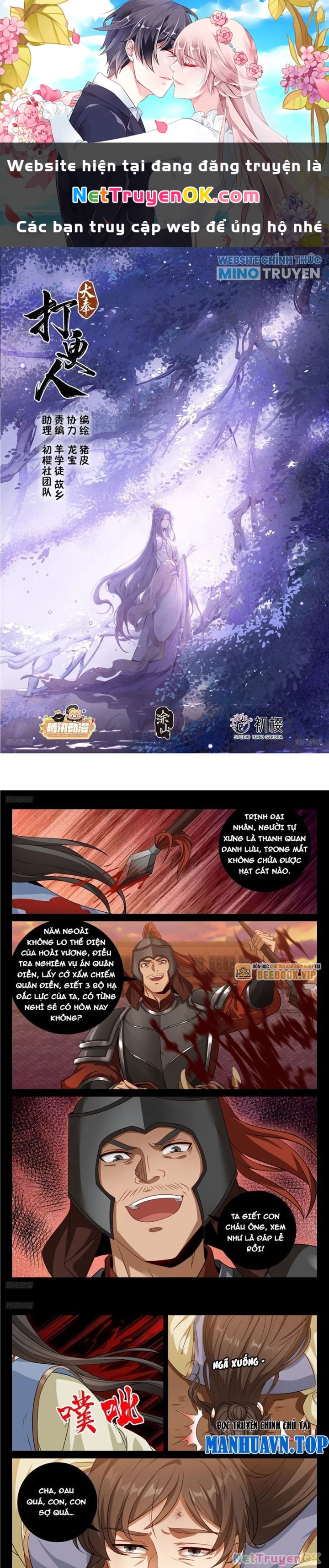 Đại Phụng Đả Canh Nhân Chapter 453 - Trang 4