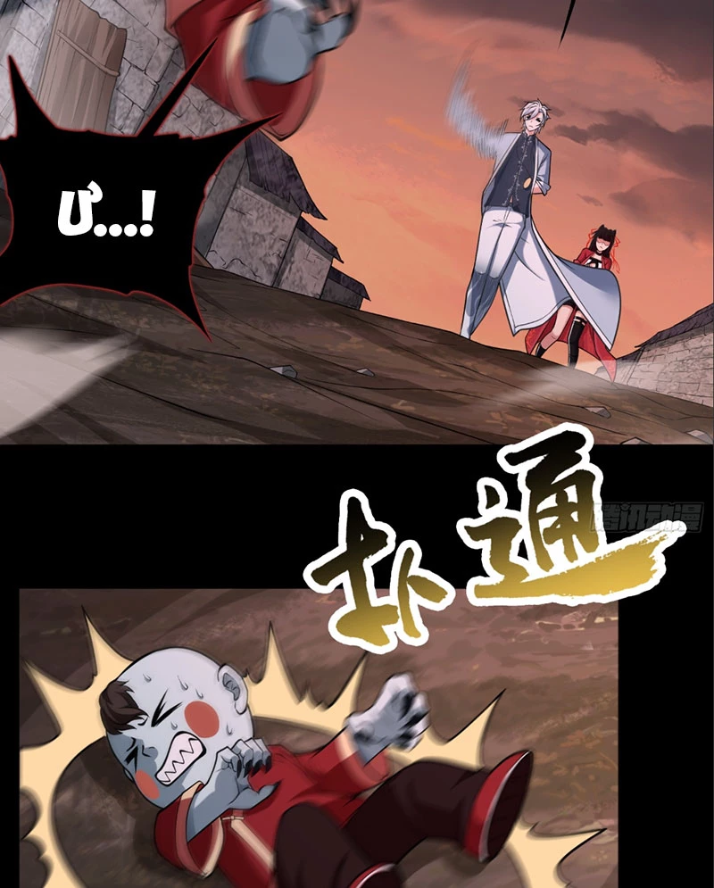 Đại Đạo Vô Danh Chapter 4.5 - Next Chapter 5