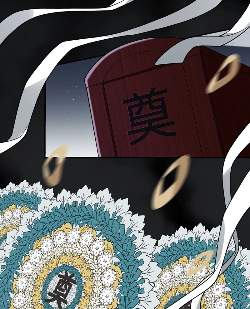 Đại Đạo Vô Danh Chapter 4.5 - Next Chapter 5