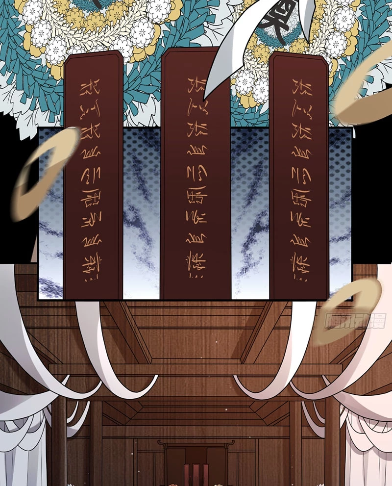 Đại Đạo Vô Danh Chapter 4.5 - Next Chapter 5