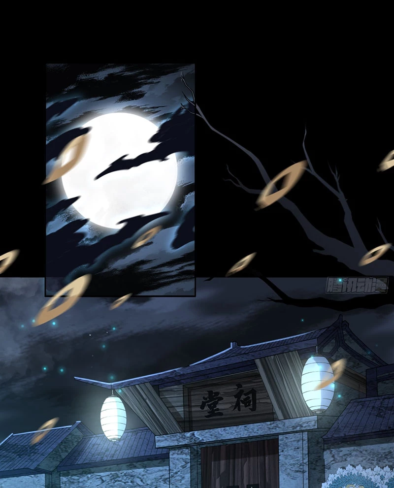 Đại Đạo Vô Danh Chapter 4.5 - Next Chapter 5