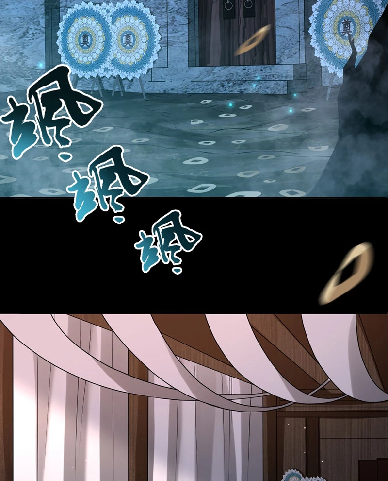 Đại Đạo Vô Danh Chapter 4.5 - Next Chapter 5