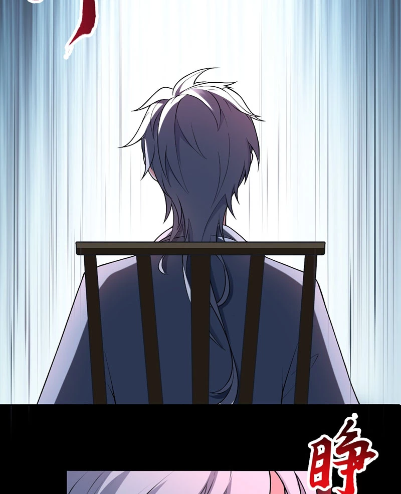 Đại Đạo Vô Danh Chapter 4.5 - Next Chapter 5