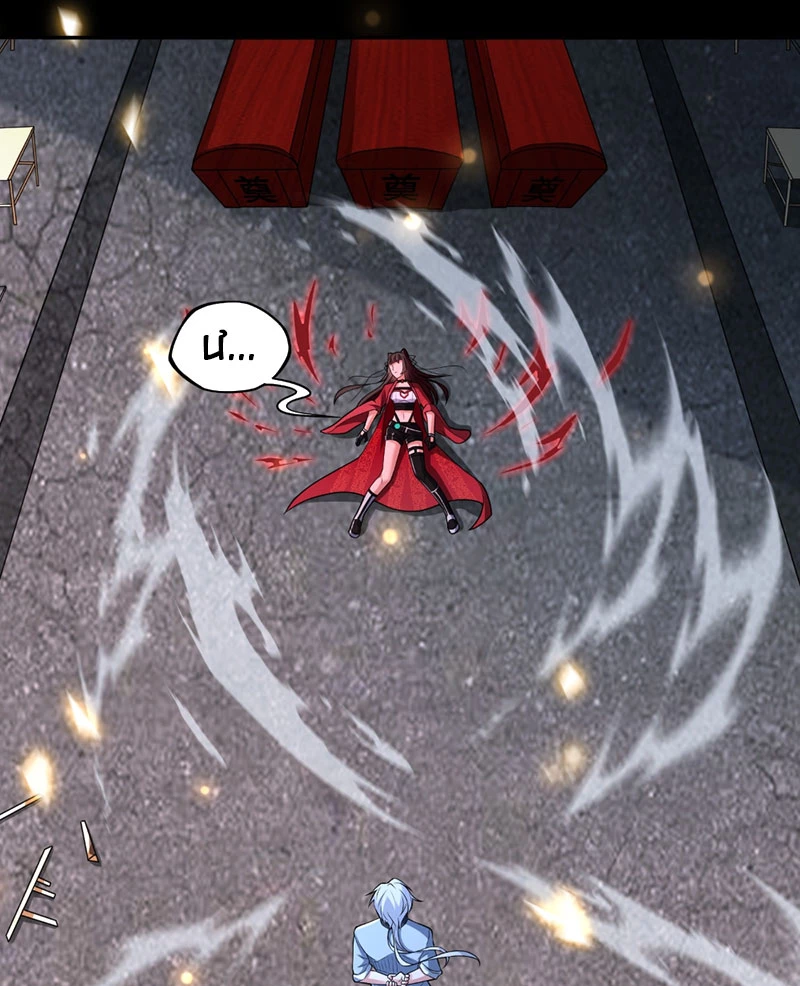 Đại Đạo Vô Danh Chapter 4.5 - Next Chapter 5