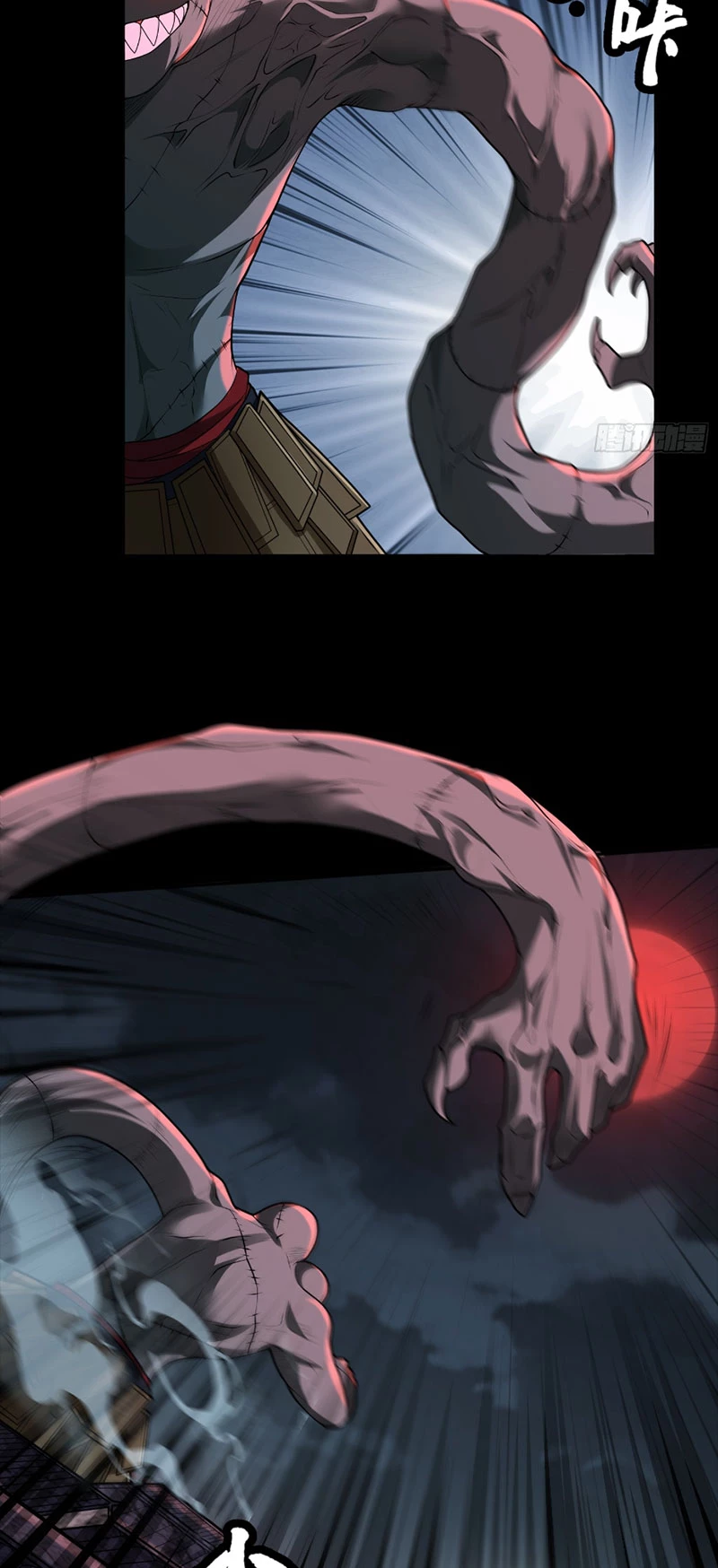 Đại Đạo Vô Danh Chapter 5.5 - Trang 2