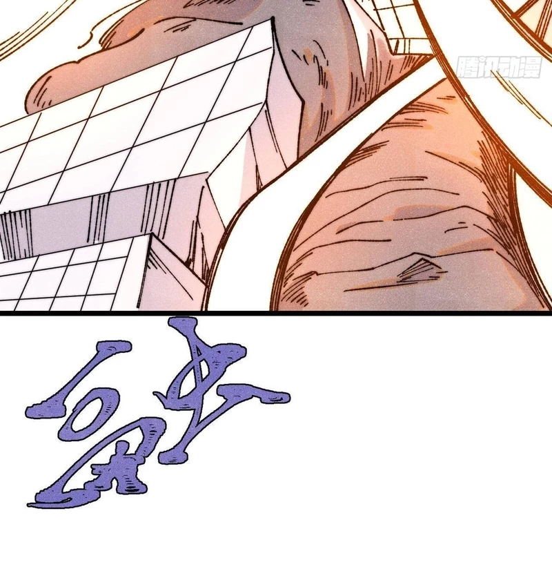 Vạn Cổ Tối Cường Tông Chapter 379 - Trang 4