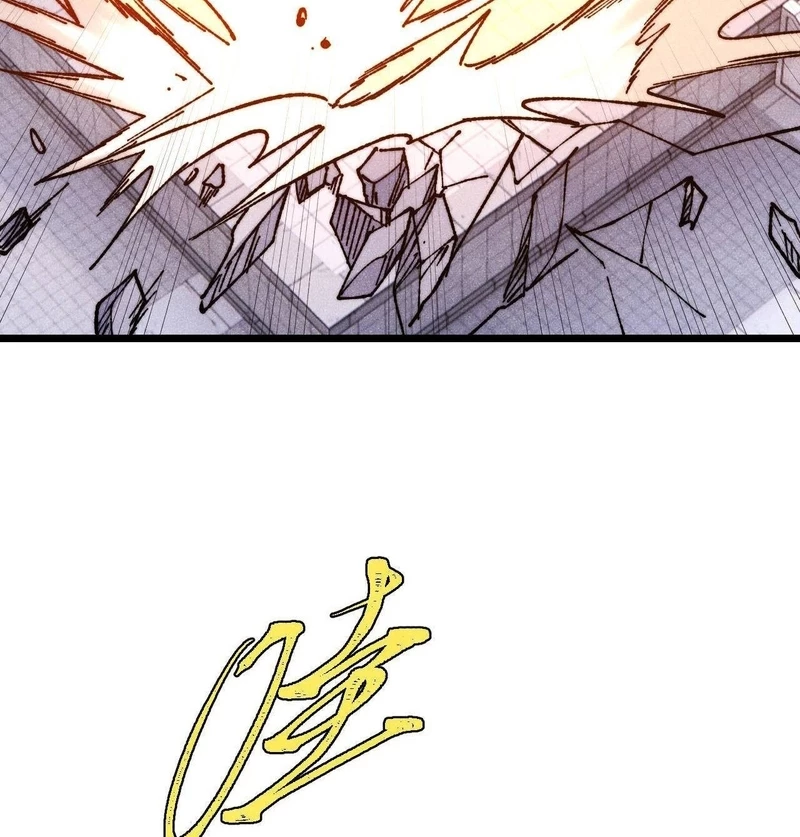 Vạn Cổ Tối Cường Tông Chapter 379 - Trang 4