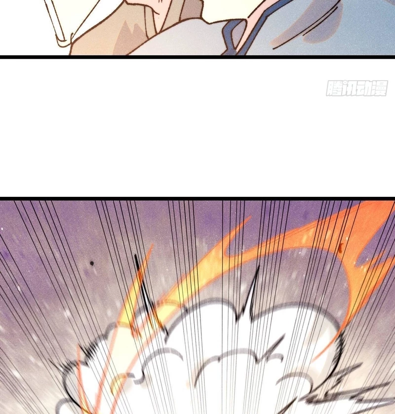 Vạn Cổ Tối Cường Tông Chapter 379 - Trang 4