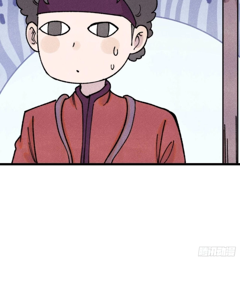 Vạn Cổ Tối Cường Tông Chapter 379 - Trang 4