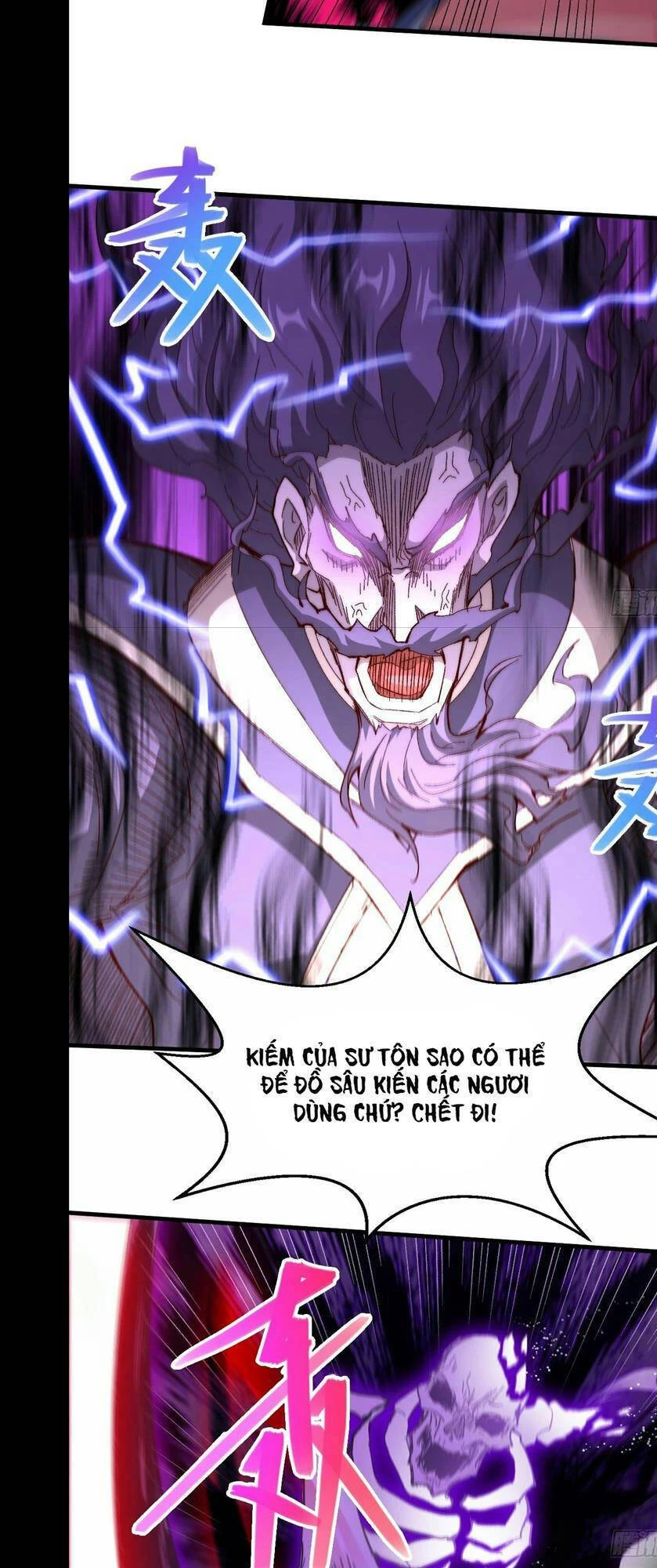 Từ Lúc Bắt Đầu Liền Vô Địch Chapter 18 - Trang 2