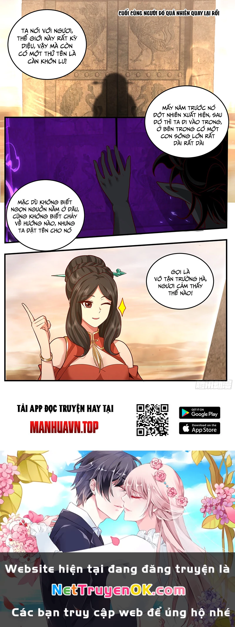 Võ Luyện Đỉnh Phong Chapter 3790 - Trang 4