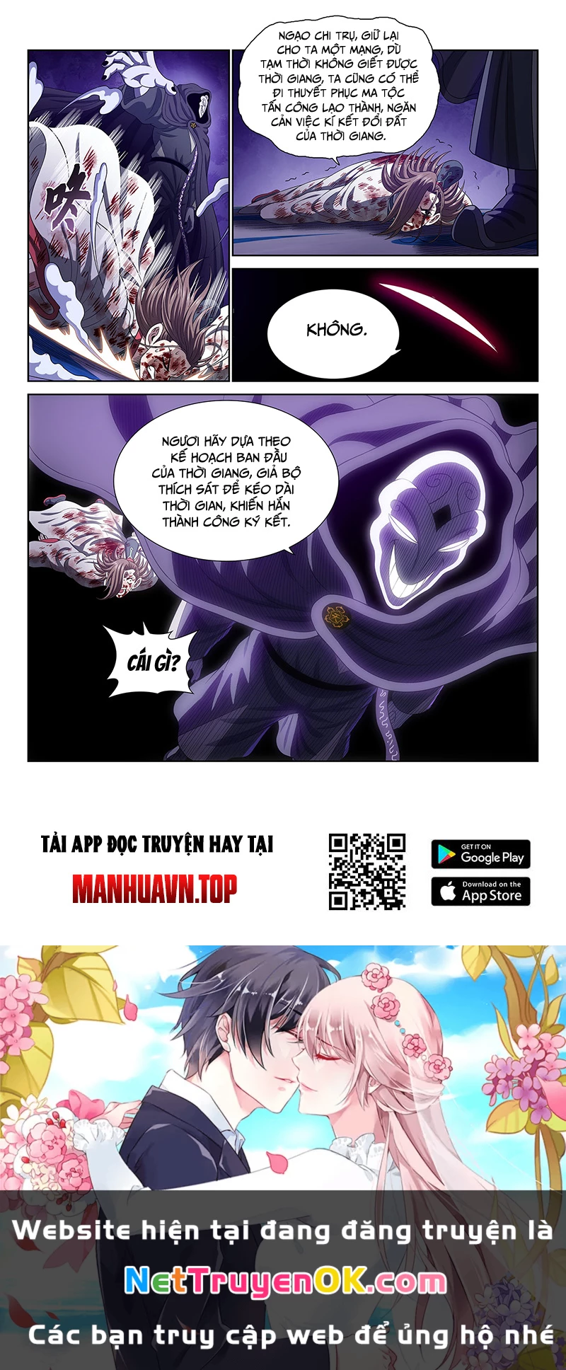 Ta Là Đại Thần Tiên Chapter 767 - Trang 4