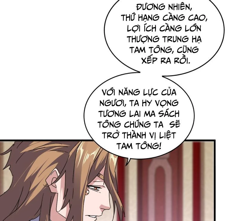 Đại Quản Gia Là Ma Hoàng Chapter 631 - Trang 4