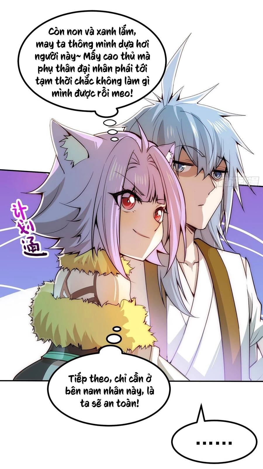 Từ Lúc Bắt Đầu Liền Vô Địch Chapter 24 - Trang 2