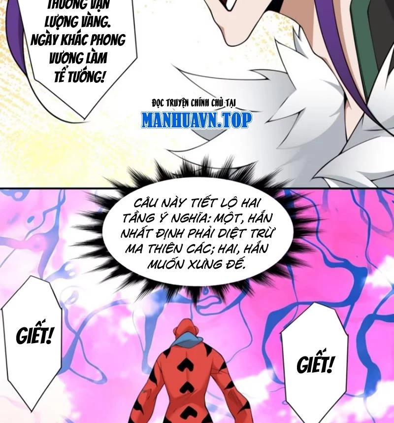 Đồ Đệ Của Ta Đều Là Đại Phản Phái Chapter 314 - Trang 4