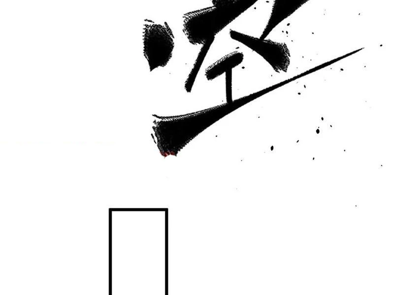 Toàn Cầu Cao Võ Chapter 288 - Trang 4