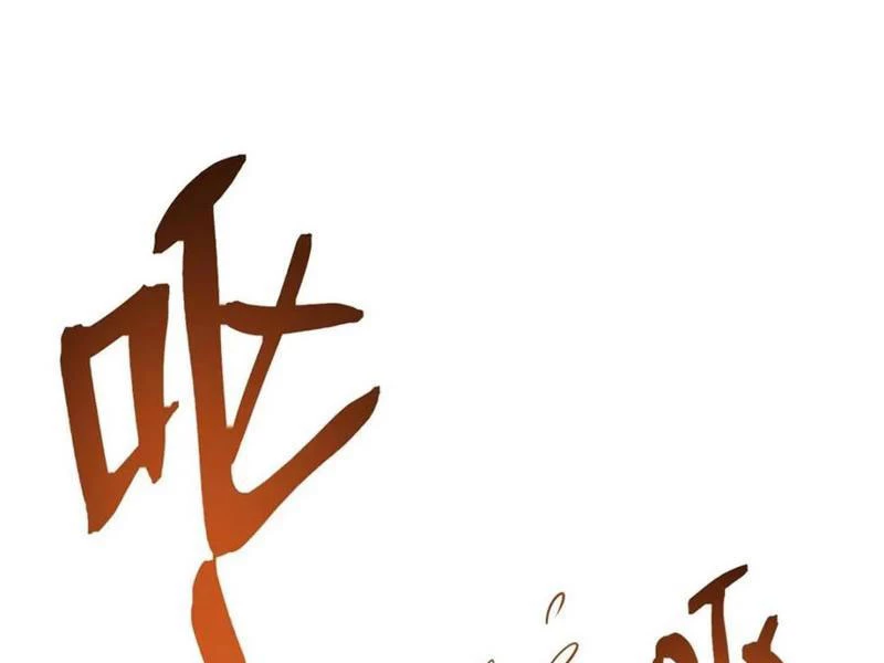 Trọng Sinh Không Làm Chạn Vương, Tôi Một Mình Nạp Game Thăng Cấp Chapter 171 - Trang 4