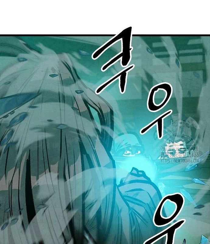 Chinh Phục Võ Lâm Chỉ Với 1 Tô Mỳ Chapter 45 - Trang 4