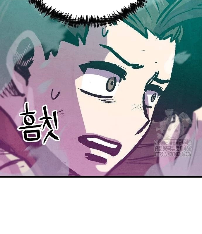 Chinh Phục Võ Lâm Chỉ Với 1 Tô Mỳ Chapter 45 - Trang 4