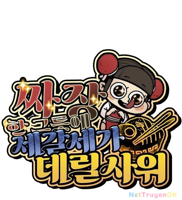 Chinh Phục Võ Lâm Chỉ Với 1 Tô Mỳ Chapter 45 - Trang 4