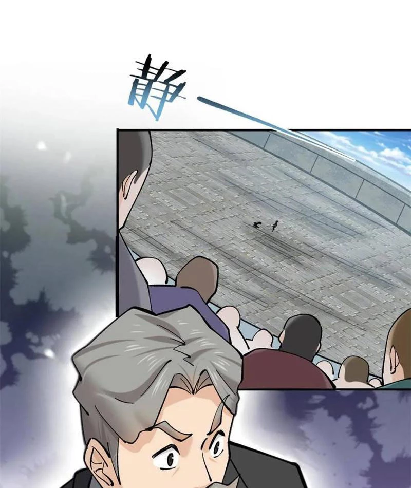 Công Tử Biệt Tú! Chapter 187 - Trang 4