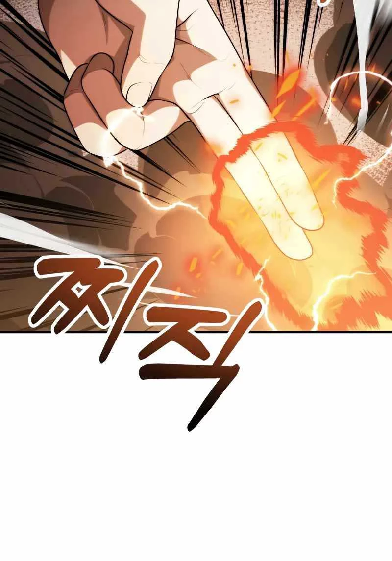 Con Trai Út Của Đại Pháp Sư Lừng Danh Chapter 74 - Trang 4