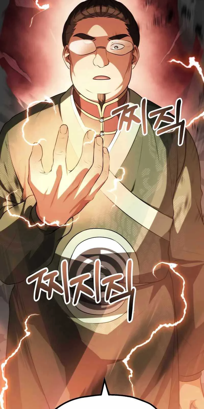 Con Trai Út Của Đại Pháp Sư Lừng Danh Chapter 74 - Trang 4