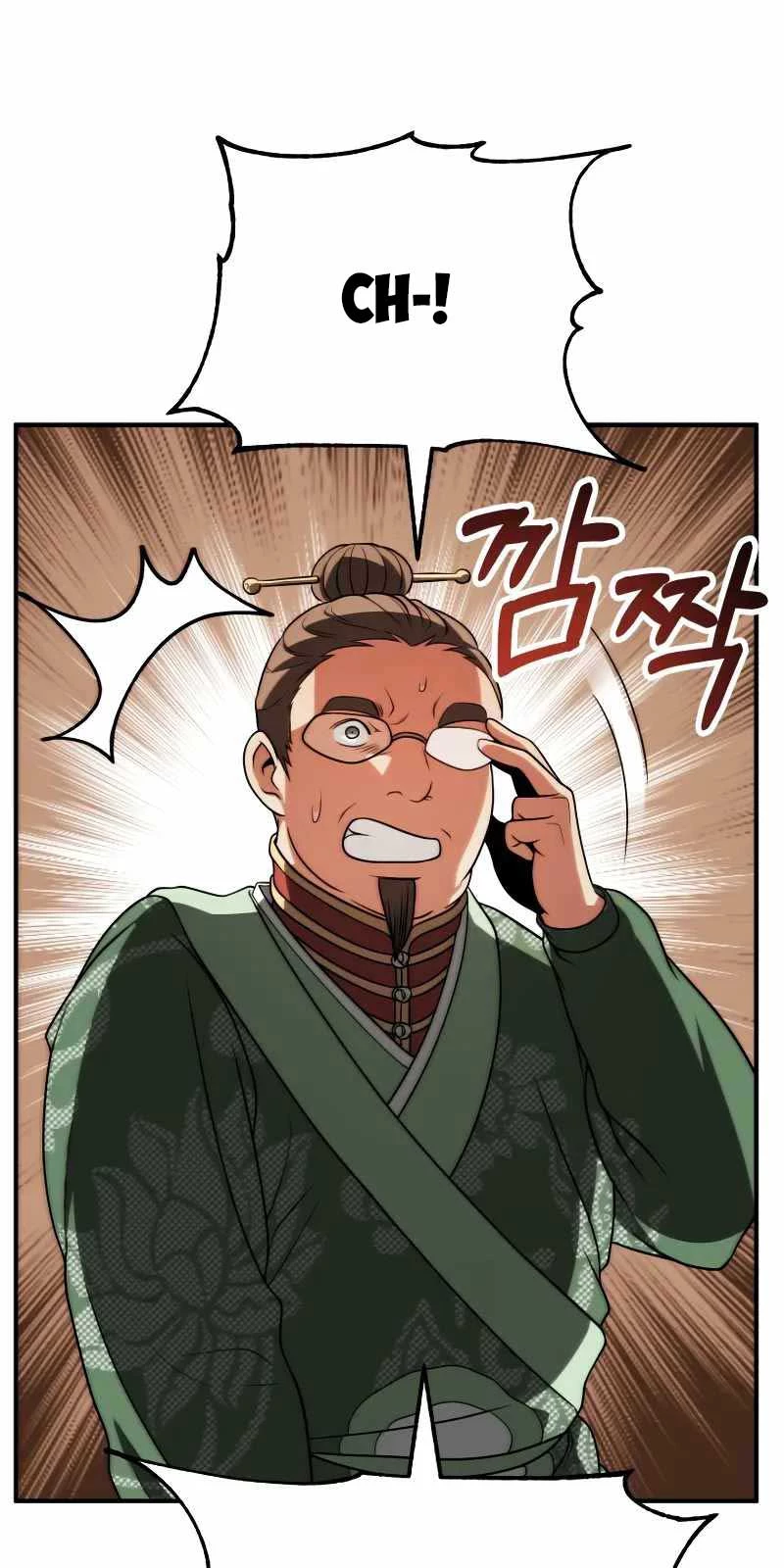 Con Trai Út Của Đại Pháp Sư Lừng Danh Chapter 74 - Trang 4