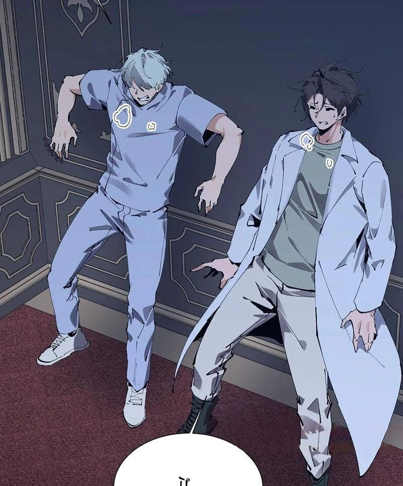 Ta Học Trảm Thần Trong Bệnh Viện Tâm Thần Chapter 171 - Trang 4