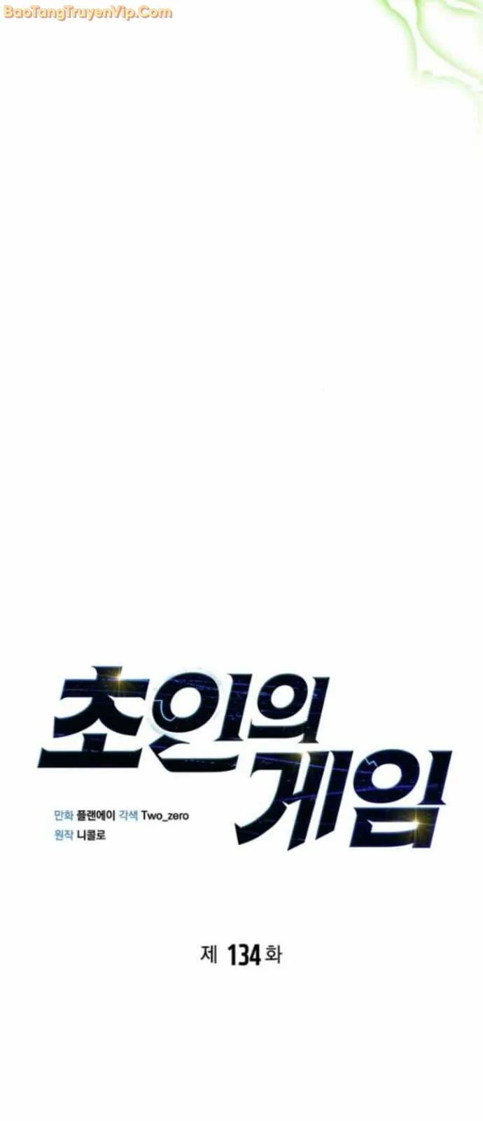 Cuộc Chiến Siêu Nhân Chapter 134 - Trang 4