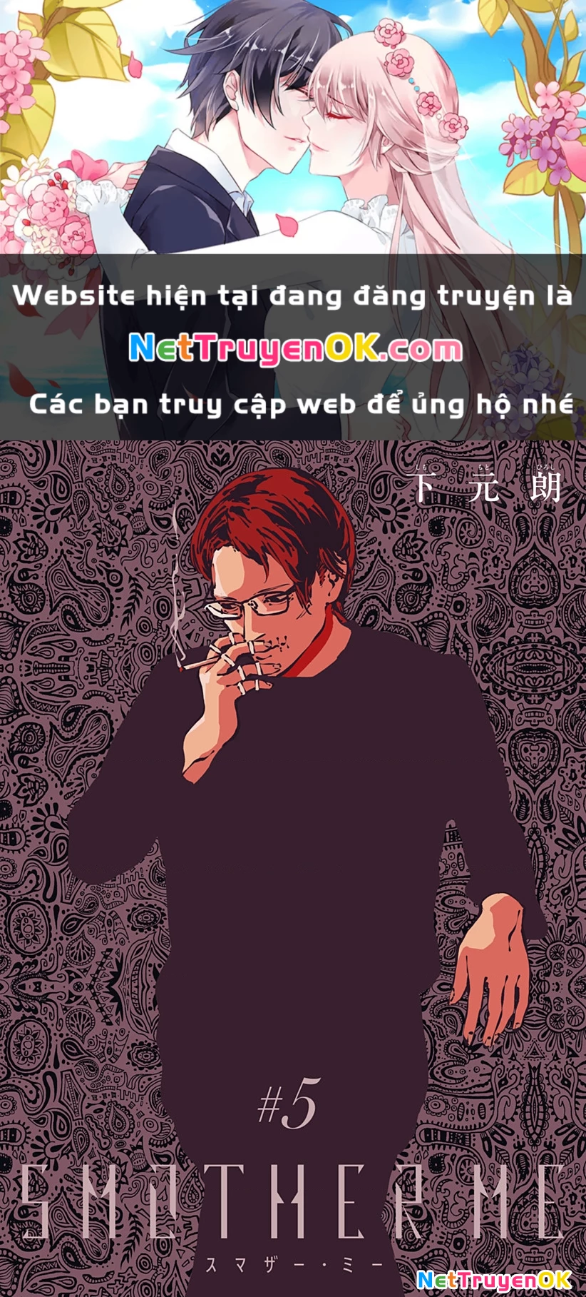 Smother Me Chapter 5 - Trang 2