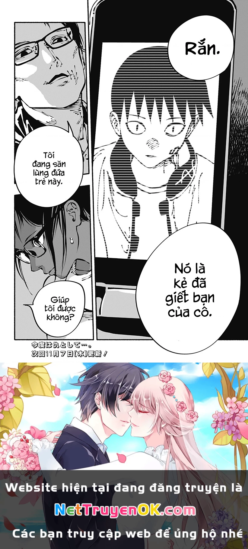 Smother Me Chapter 5 - Trang 2