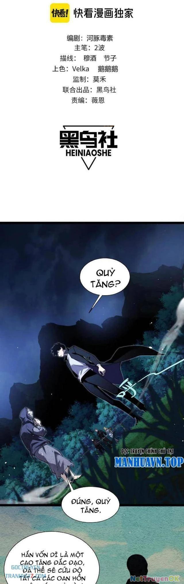 Sức Mạnh Tối Đa? Ta Lại Là Vong Linh Sư! Chapter 68 - Trang 4