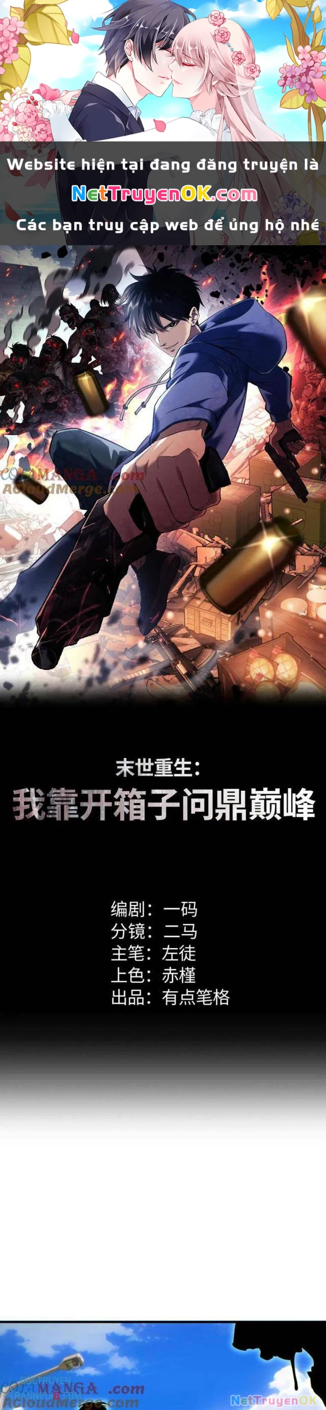 Mạt Thế Trùng Sinh: Ta Dựa Vào Mở Rương Vấn Dỉnh Đỉnh Phong Chapter 24 - Trang 3