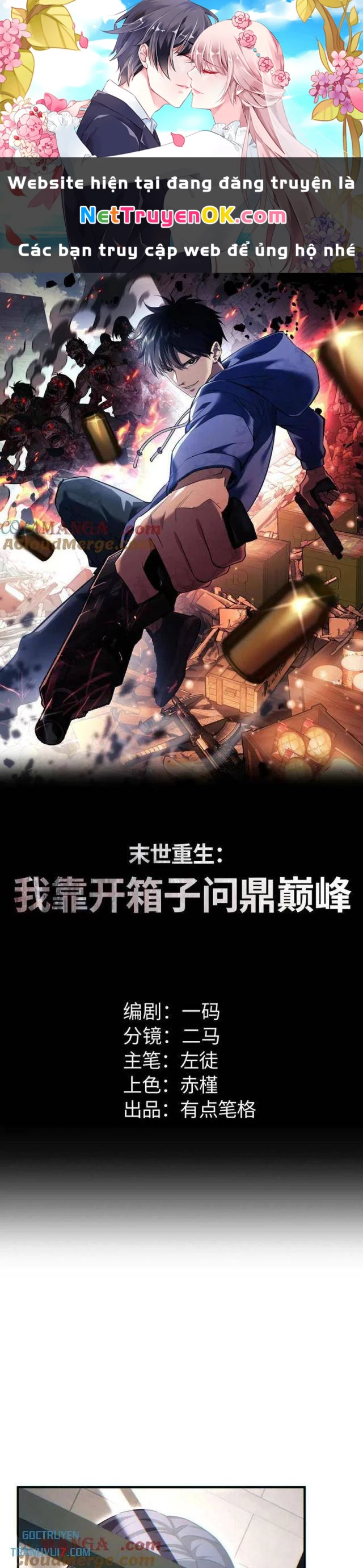 Mạt Thế Trùng Sinh: Ta Dựa Vào Mở Rương Vấn Dỉnh Đỉnh Phong Chapter 27 - Trang 3