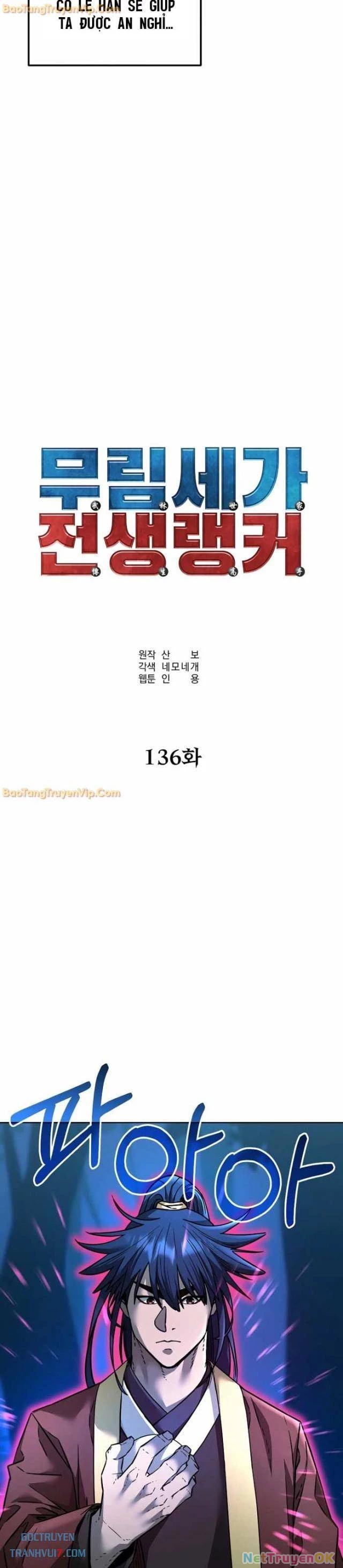 Sự Chuyển Sinh Vào Võ Lâm Thế Gia Của Ranker Chapter 136 - Trang 2