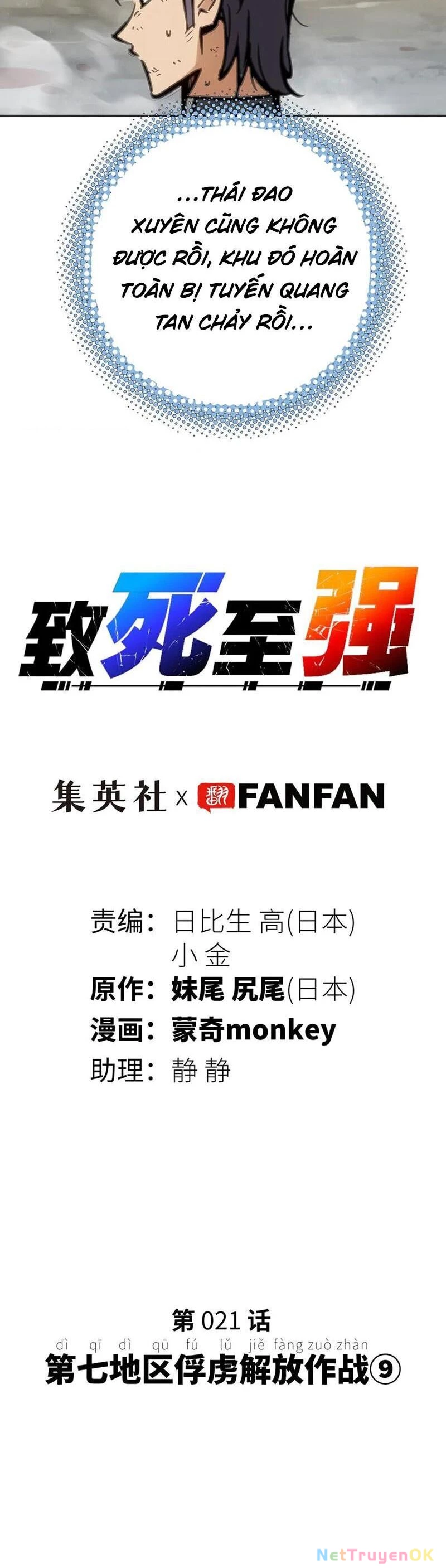 Chí Tử Chí Cường Chapter 21 - Trang 3