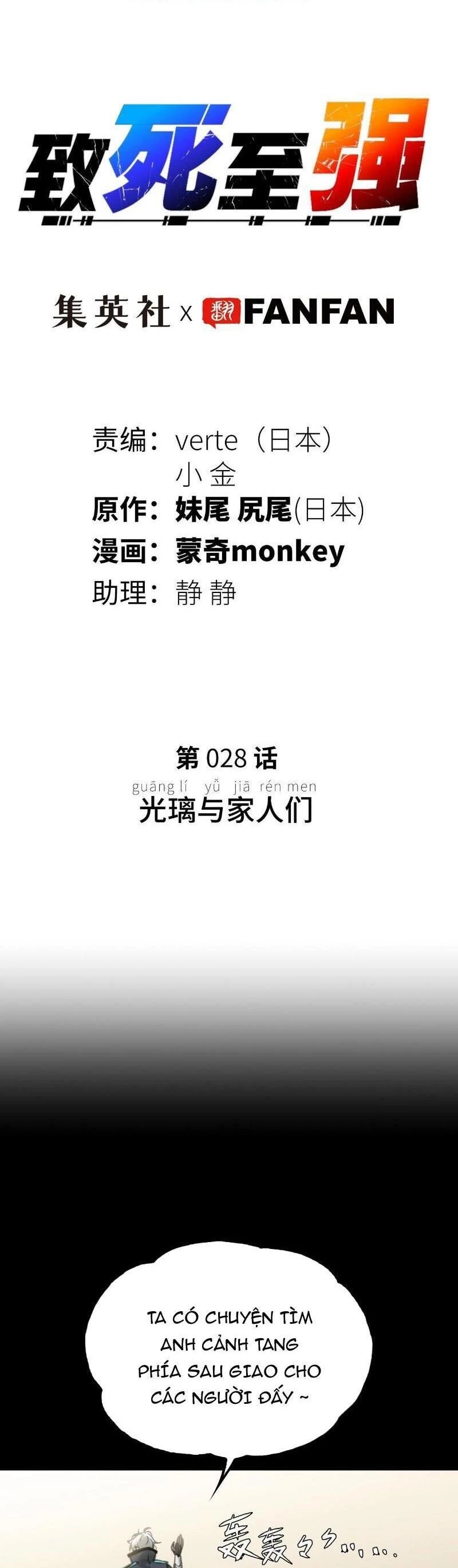 Chí Tử Chí Cường Chapter 28 - Trang 3